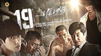 坏家伙们第2集在线播放,正义与邪恶的较量，悬念迭起