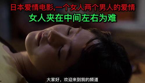 日本电影熟年妇人在线观看,探寻晚年生活的温暖与坚韧